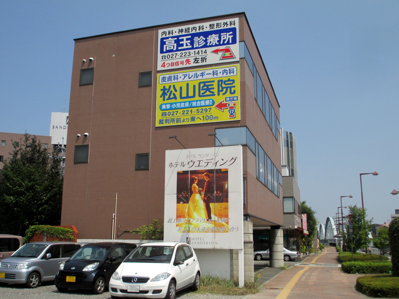 事例紹介 看板 屋外広告 道路標識の株式会社日本道路案内標識